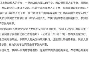 皮奥利谈嘘声：意杯出局大家都很失望 球迷的嘘声对我们是激励